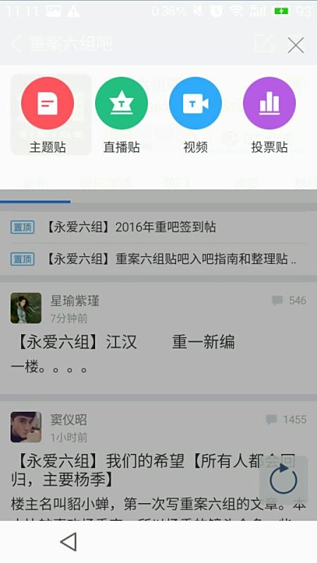 鞋带怎么系在里面图解_怎么在贴吧发帖