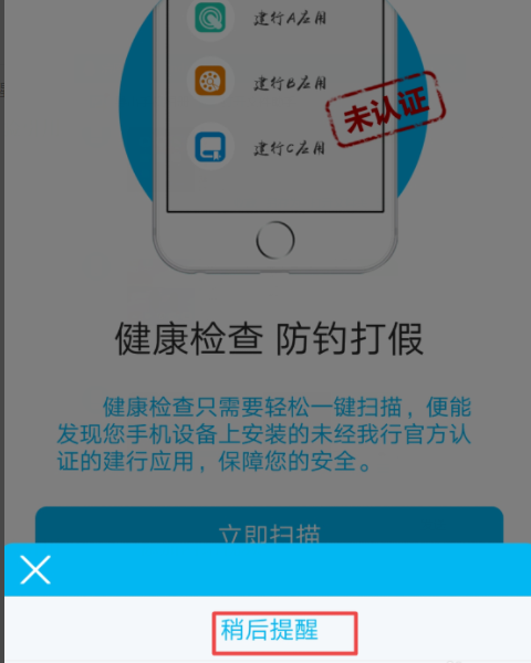 【手机银行怎么用】中国银行手机银行怎么用?
