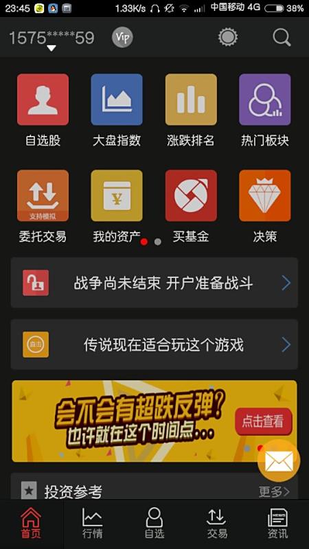【603085】如果打错钱在别人银行卡别人不退回违法吗