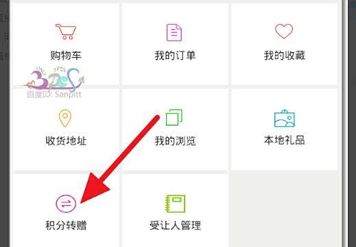 【联通积分】联通的积分是怎么计算的??