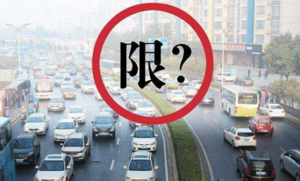 长沙蓝牌小货车限行吗小型货车限行到几点