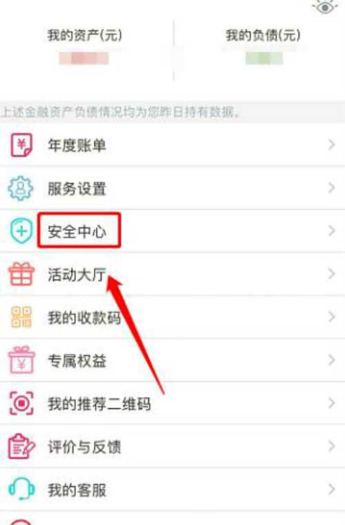 【手机银行怎么用】中国银行手机银行怎么用?