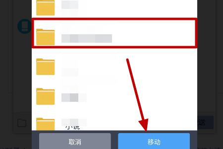 百度云盘里保存的图片怎么做一个我家少年郎百度网盘分类?-奇享网