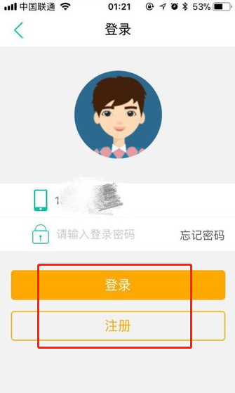 【农行卡查余额】怎么查农行卡查余额