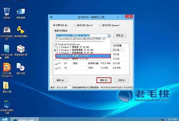 五指毛桃煲老鸡_老毛桃怎么用