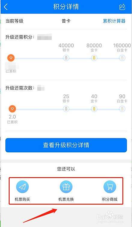 【东方万里行】东航万里行会员有什么好处?怎么加入?
