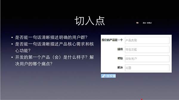 怎么写创业计划书