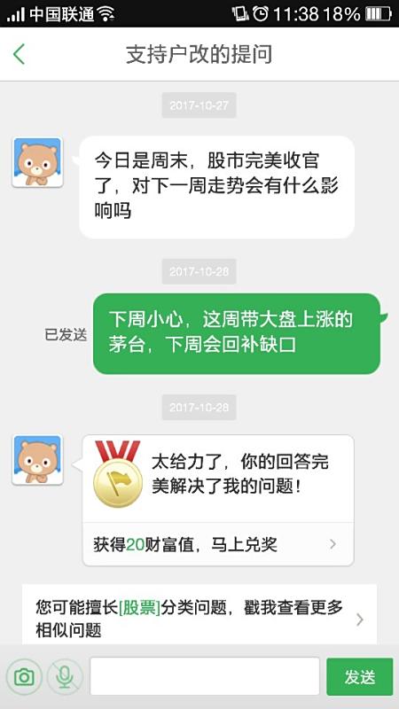 【股市行情大盘走势图】最近几年中国股市走势会怎么样?