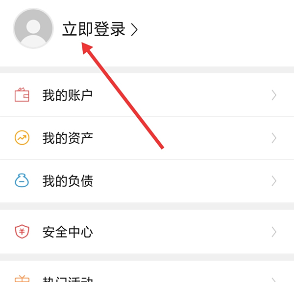 【民生信用卡网上银行】民生银行信用卡怎么开网上银行的啊?