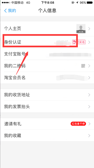 【建行支付宝卡】建行的支付宝卡是什么?有什么作用?