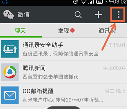 你好,我想通过微信号查一个人的身份,怎么查呢