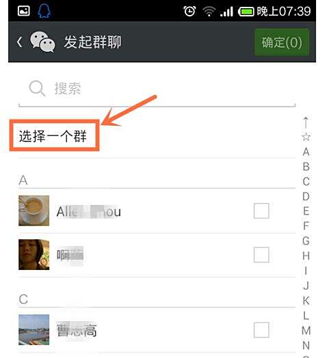 「微信群北京赛车」为什么说微信的出现,让网上赌博的人群多了起来?