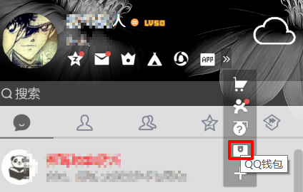 【财付通充值】财付通上面的充值金额是什么意思