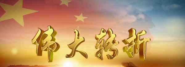 金花三张牌官网:“可是”与“但是”有什么区别?