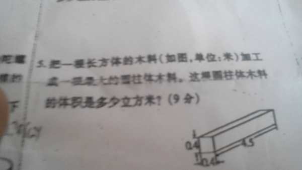 轻巧夺冠6年级数学下13页答案_百度知道