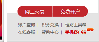 【工商银行薪金宝】工行薪金宝怎样购买