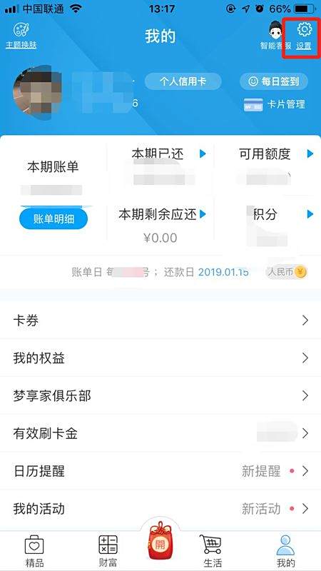 【广发信用卡】广发信用卡办一个怎么有两张卡