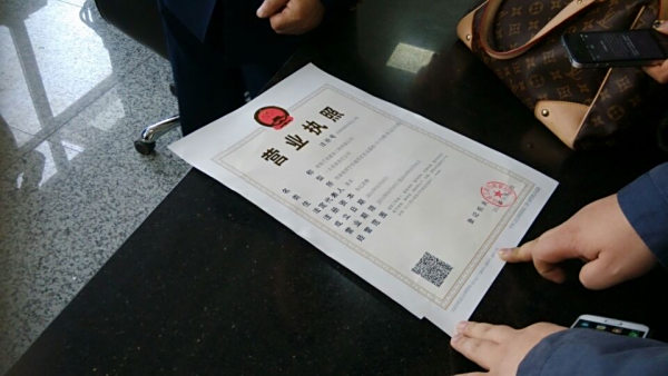 【工商论坛】有哪些企业家参加2017年金砖国家工商论坛