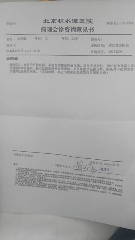 女性姓病要做哪些检查,女性姓病要做哪些检查项目-第5张图片-Otaku Male Knowledge 女性姓病要做哪些检查,女性姓病要做哪些检查项目-第5张图片-Otaku Male Knowledge
