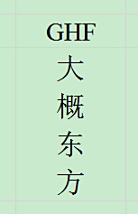 回避型恋爱人格歌曲谱
