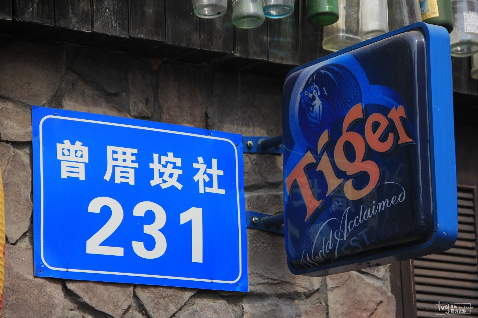 福州 厦门 土楼 鼓浪屿旅游攻略图片80