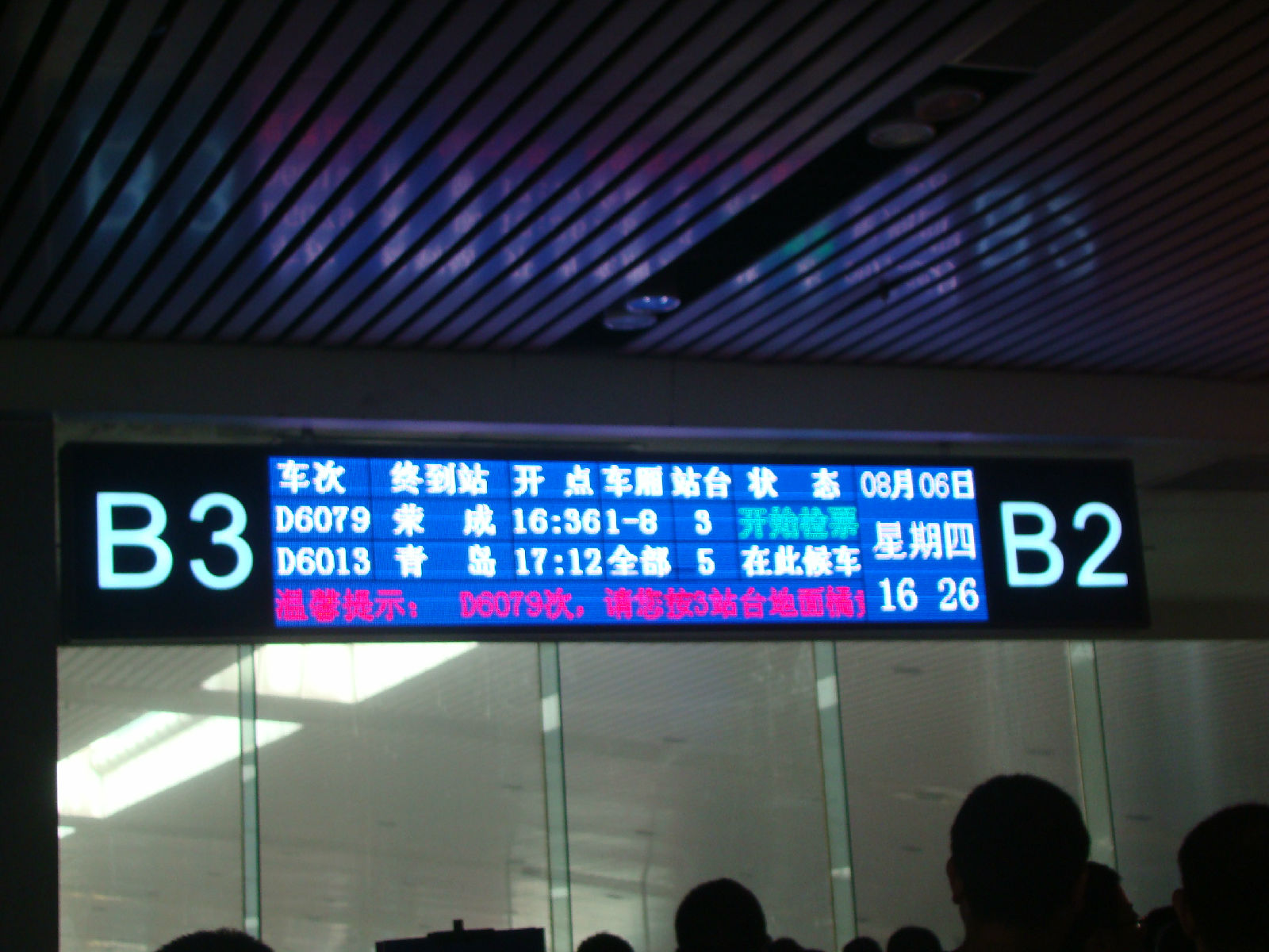 沈阳旅游攻略图片61