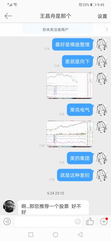 【科达股份股票】前同事跳槽去了科达股份上班,想了解下科达股份怎样?有谁知道吗?