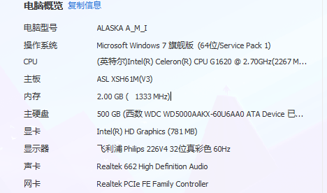 ASL XSH61M WINDOWS XP DRIVER DOWNLOAD ASL XSH61M WINDOWS 7 X64 DRIVER