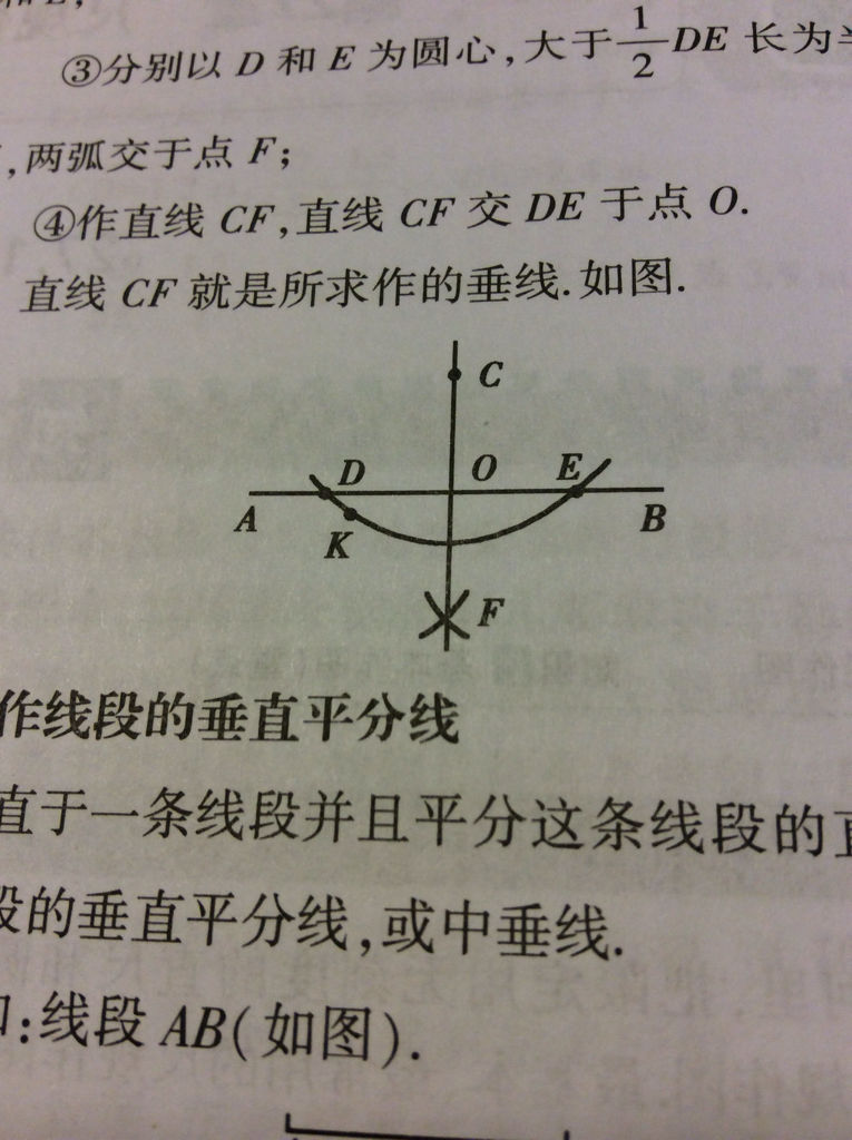 什么形释成语_成语故事图片(3)