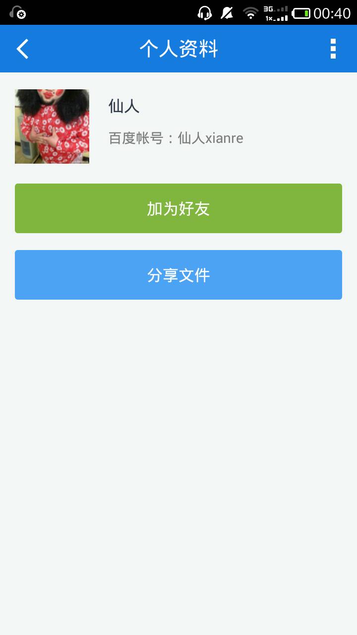求少年女仆库洛全集加上ova下载,百度云的,谢谢Q_Q ...