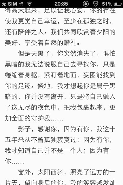 作文 有你在我身后 700字 要记叙文体裁
