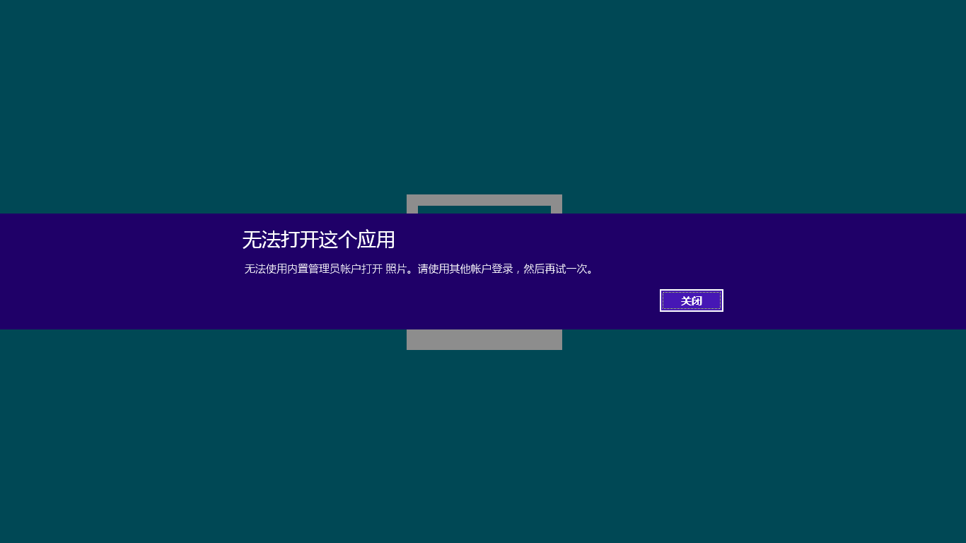 空间无法打开，空间无法正常打开
