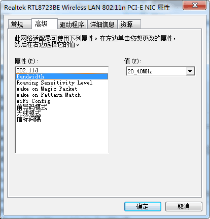REALTEK RTL8723BE WIRELESS LAN 802.11N DRIVERS DOWNLOAD (2020) DRIVER REALTEK RTL8723BE WIRELESS LAN 802.11N FOR WINDOWS 8 X64 DOWNLOAD
