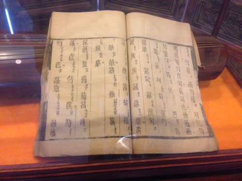 成语什么琴煮鷔_成语故事简笔画(2)