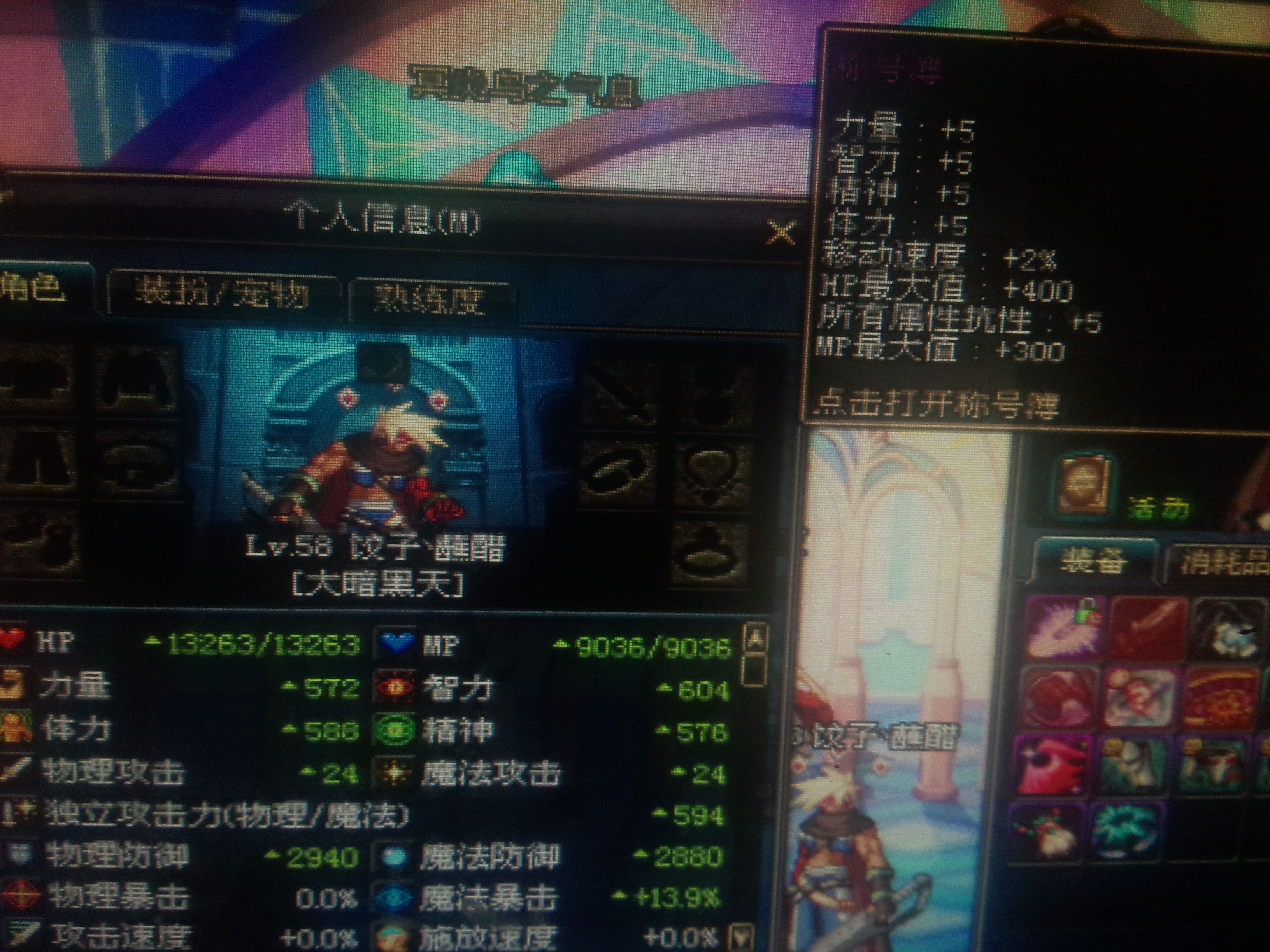 DNF光强+9的卡叫什么