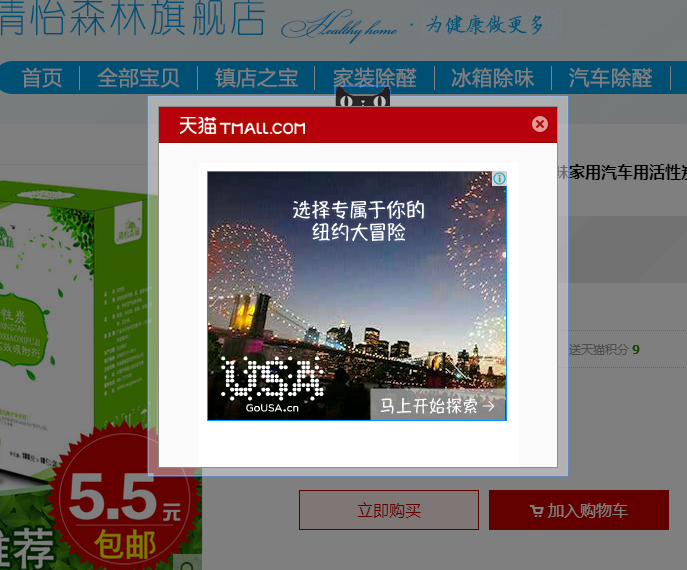 电脑中毒,弹窗变成广告,见下图,求高手.
