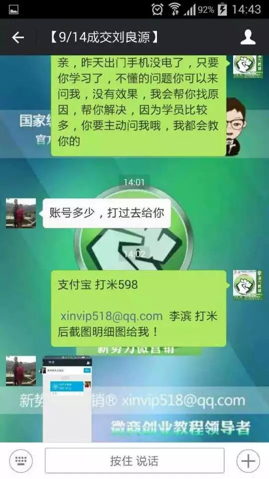 下班时间做什么可以有大米_百度知道