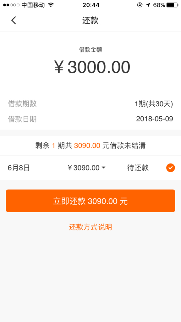 一两天逾期会上征信吗(一两天逾期会上征信吗怎么办)