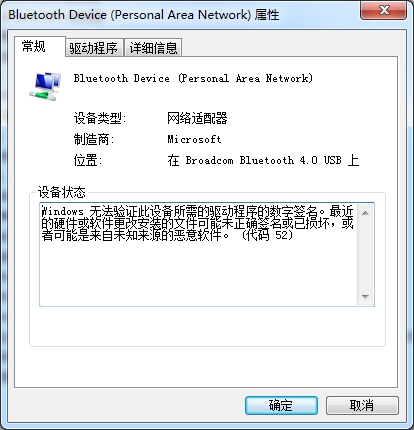 Atmel usb fastvnet 64-bit Driver Download ATMEL USB FASTVNET TREIBER HERUNTERLADEN