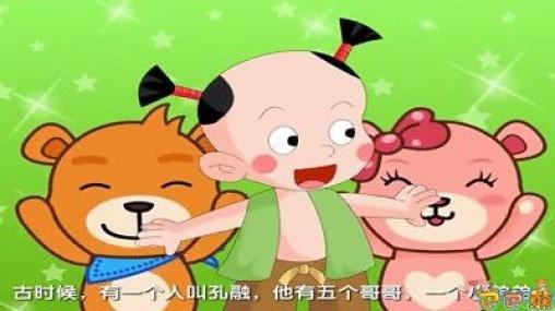 熊们什么成语_成语故事图片(2)