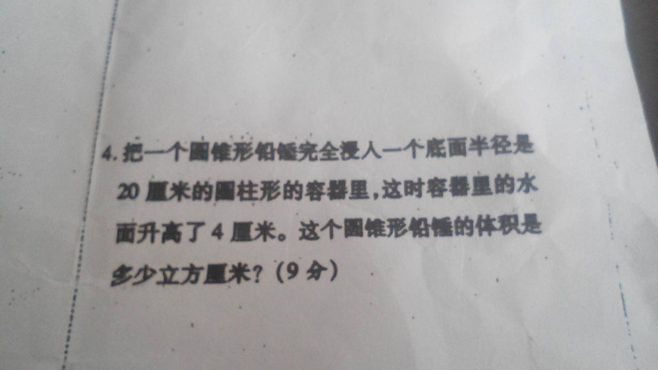 轻巧夺冠6年级数学下13页答案_百度知道