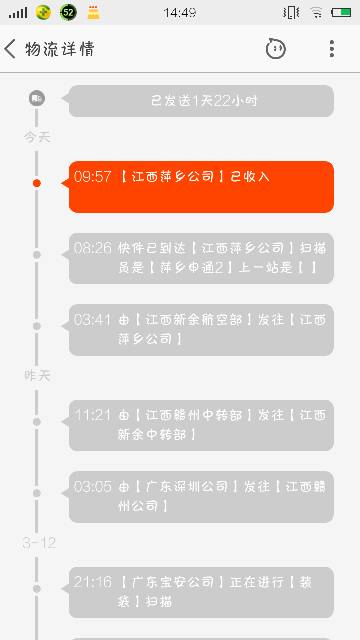 快件走私伎俩披露_快件已收入
