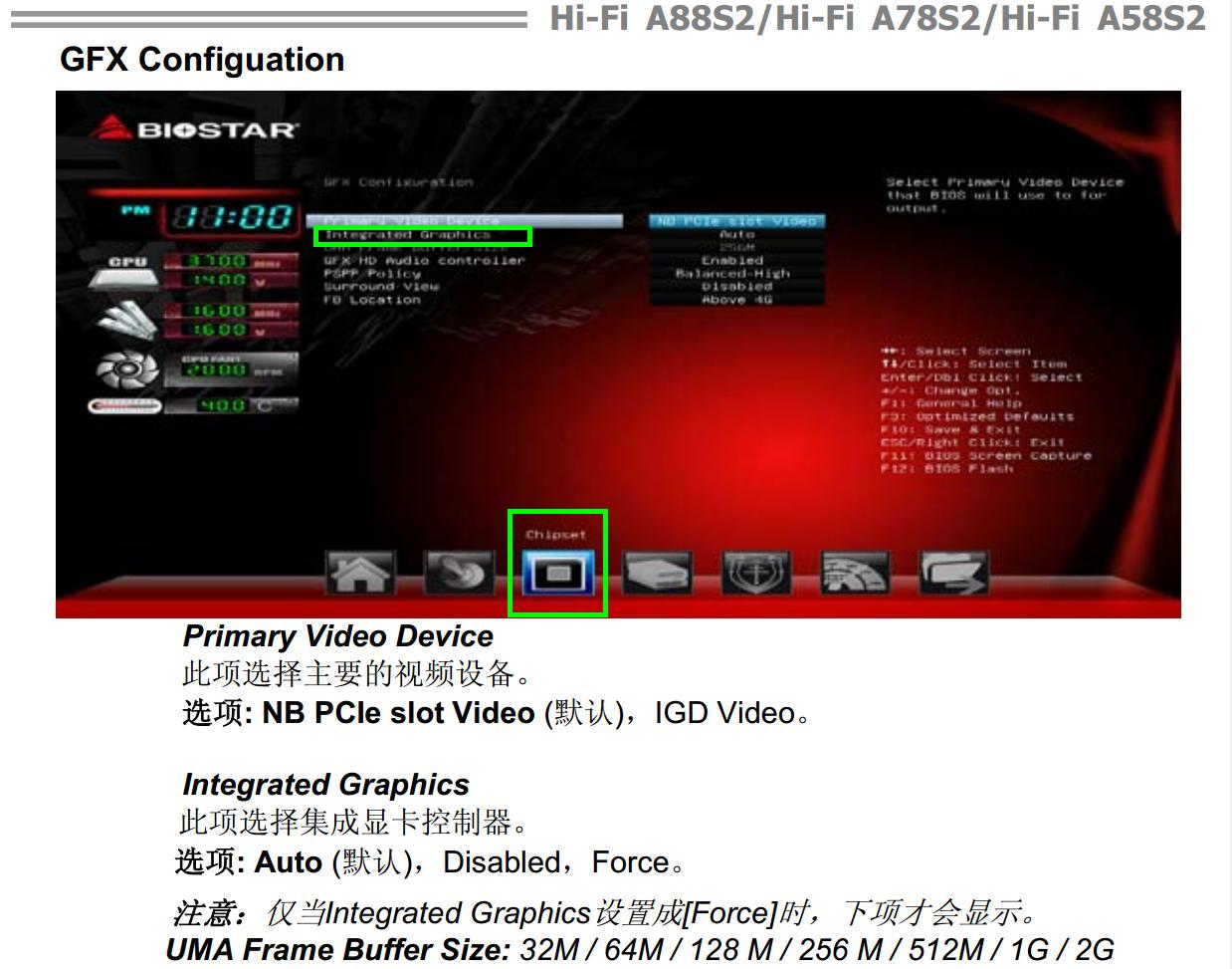 BIOSTAR HI-FI A78S2 WINDOWS 7 DRIVERS DOWNLOAD (2019) DRIVER FOR BIOSTAR HI-FI A78S2