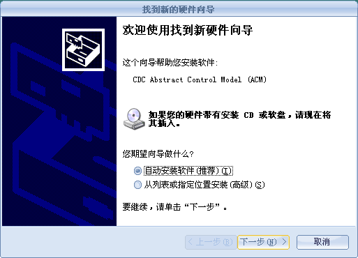 cdc abstract control model acm