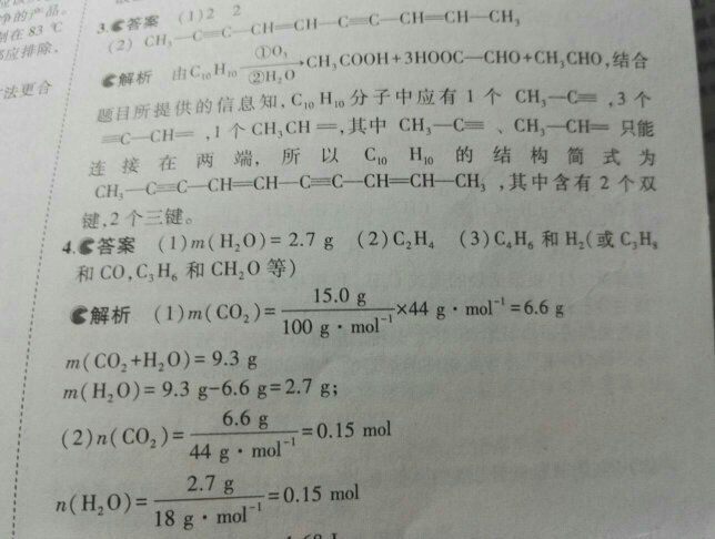 h2简谱_川崎h2图片