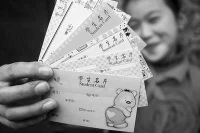 就读方式怎么填
