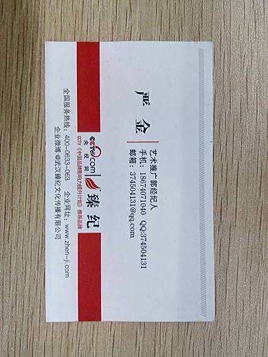 急,请问销售工作描述怎么写???写什么样的话会好一点啊