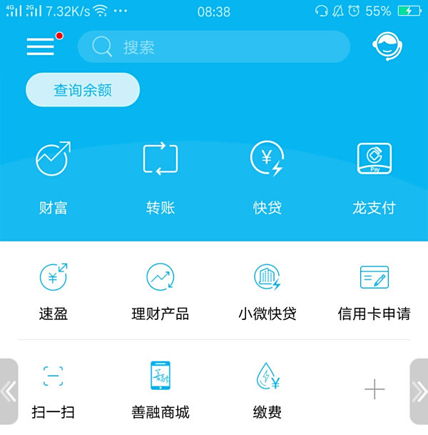 【电子账户】电子账户和银行卡的区别