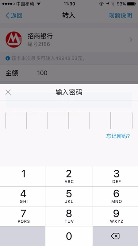 【工行 余额宝】工行有类似余额宝的产品吗