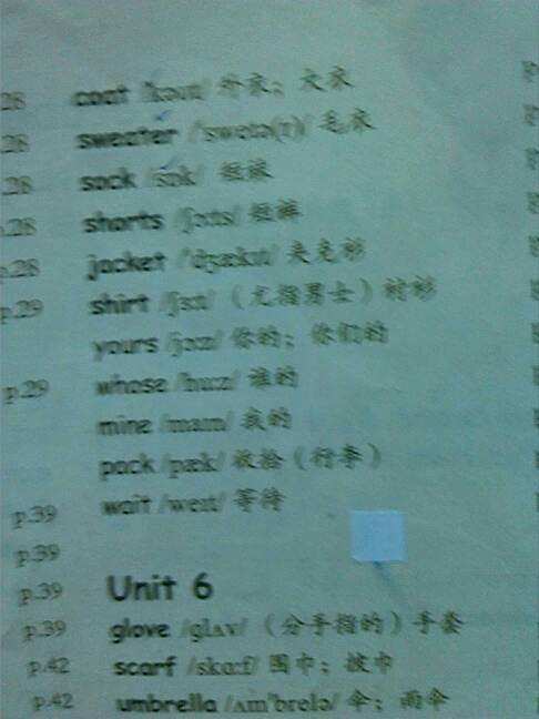 点击图片查看详情 短裤英文怎么说
